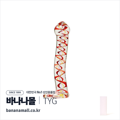 [유리 딜도] 스칼렛 트위스트 딜도 (Scarlet Twist Dildo) - 터이글라스(TG-097) (TYG)