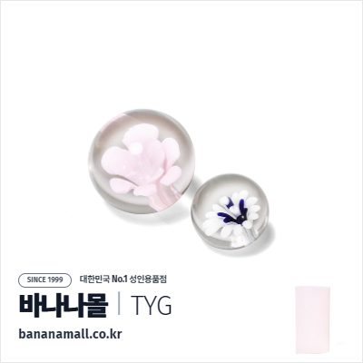 [케겔 운동] 플로라 글라스 케겔볼 세트 (Flora Glass Kegel Ball Set) - 터이글라스(TG-104) (TYG)