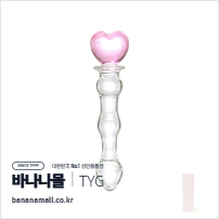 [유리 딜도] 하트 매직 완드 딜도 (Heart Magic Wand Dildo) - 터이글라스(TG-124) (TYG)