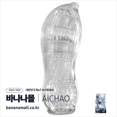 [소프트 오나홀] 파란 머리 청순한 그녀(Pure Blue-Haired Girl) - 아이챠오(LN0922/6922359308498) (ICH)
