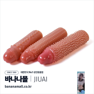 [특수콘돔] 덤프 페니스 슬리브#2(Bump Penis Sleeve#2) - 지우아이(6942257949531) (JAI)
