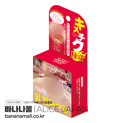 [일본 직수입] 키메치쿠 핫 유두 자극&유두 삽입 전용 니플 크림(キメチクHOT チクニー&チクパコ専用 乳首ガンギマリクリーム) - 앨리스 재팬(ACJN-116/4988117914938) (TIS)