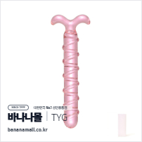 [유리 딜도] 블러시 듀얼 포크 스파이럴 딜도 (Blush Dual Fork Spiral Dildo) - 터이글라스(TG-162) (TYG)