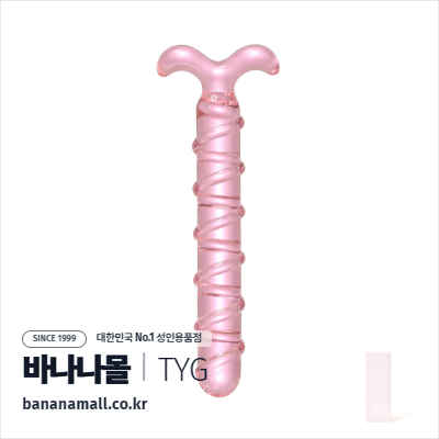 [유리 딜도] 블러시 듀얼 포크 스파이럴 딜도 (Blush Dual Fork Spiral Dildo) - 터이글라스(TG-162) (TYG)
