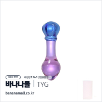 [애널 용품] 투톤 쉐입 글라스 플러그 (Two-Tone Shape Glass Plug) - 터이글라스(TG-160) (TYG)