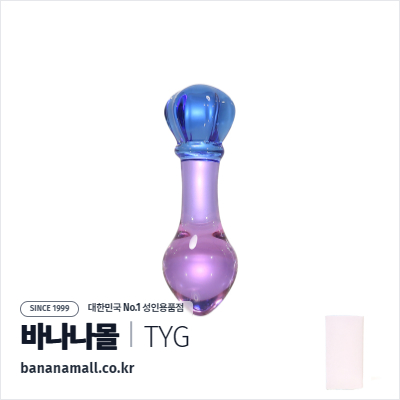 [애널 용품] 투톤 쉐입 글라스 플러그 (Two-Tone Shape Glass Plug) - 터이글라스(TG-160) (TYG)