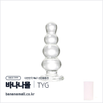 [애널 용품] 퓨어 스텝 그립 플러그 (Pure Step Grip Plug) - 터이글라스(TG-138) (TYG)