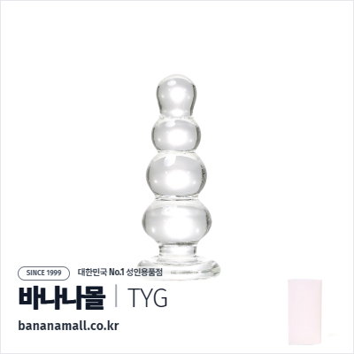 [애널 용품] 퓨어 스텝 그립 플러그 (Pure Step Grip Plug) - 터이글라스(TG-138) (TYG)