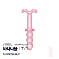 [유리 딜도] 라운드 스텝 딜도 (Round Step Dildo) - 터이글라스(TG-164) (TYG)