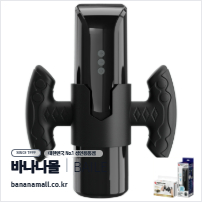 [진동+흡입+강도] 블랙 라리사 마스터베이션 컵(Black Larissa Masturbation Cup) - 바일러(BM-00900T98H+A25/6959532363722+6959532364996) (BIR)