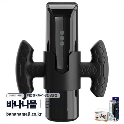 [진동+흡입+강도] 블랙 라리사 마스터베이션 컵(Black Larissa Masturbation Cup) - 바일러(BM-00900T98H+A25/6959532363722+6959532364996) (BIR)