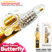 [오늘만 할인] [회전 진동] 슈퍼 판타지 버터플라이(Loveaider Super Fantasy Butterfly) - 러브에이더(6920409204141) (LID)(DJ)