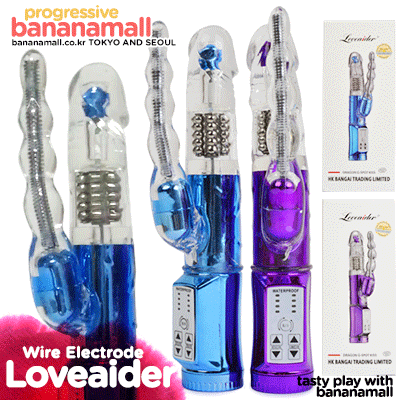 [오늘만 할인] [와이어 진동] 와이어 일렉트로드(Wire Electrode) - 러브에이더(6920409204158) (LID)(DJ)