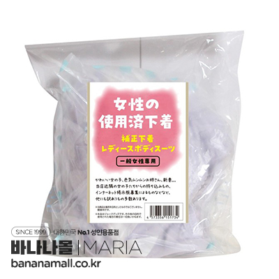 [일본 직수입] 여성이 사용한 속옷 보정속옷 레이디스 바디수트(女性の使用済み下着 補正下着レディースボディスーツ) - 마리아(CL-8135/4573356151734) (NPR)
