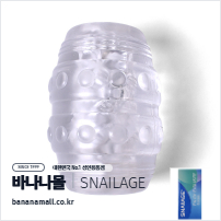 [소프트 오나홀] 클리어 오크배럴 홀(Clear Oak Barrel Hole) - 스네일(SNG_H023) (SNA)