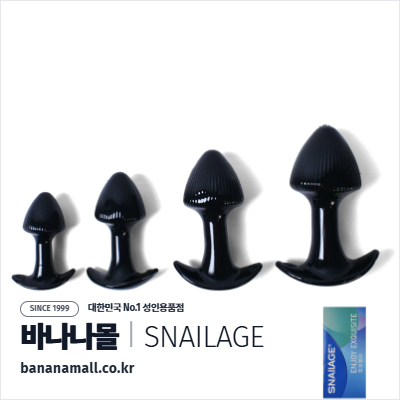 [애널용품] 블랙 스트로베리 애널 플러그 4종 세트(Black Strawberry Anal Plug Set) - 스네일(SNG_A106) (SNA)