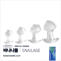 [애널용품] 퓨어 스트로베리 애널 플러그 4종 세트(Pure Strawberry Anal Plug Set) - 스네일(SNG_A107) (SNA)