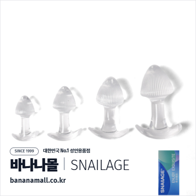 [애널용품] 퓨어 스트로베리 애널 플러그 4종 세트(Pure Strawberry Anal Plug Set) - 스네일(SNG_A107) (SNA)