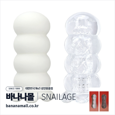 [소프트 오나홀] 클라우드 팟 오나홀(Cloud Pod Onahole) - 스네일(SNG_H028) (SNA)