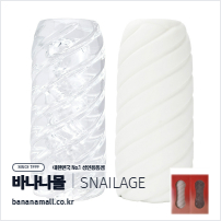 [소프트 오나홀] 사이클론 릿지 오나홀(Cyclone Ridge Onahole) - 스네일(SNG_H032) (SNA)