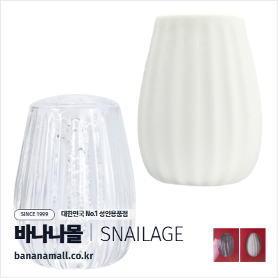 [소프트 오나홀] 플리츠 오브제 오나홀(Pleats Objet Onahole) - 스네일(SNG_H034) (SNA)