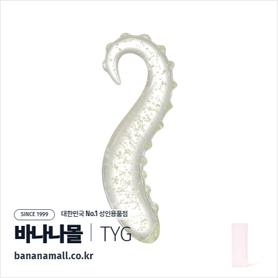 [유리 딜도] 테일 훅 스파인 딜도 (Tail Hook Spine Dildo) - 터이글라스(TG-144) (TYG)