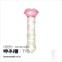 [유리 딜도] 블룸 스파클 딜도 (Bloom Sparkle Dildo) - 터이글라스(TG-145) (TYG)