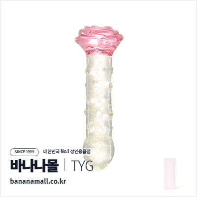 [유리 딜도] 블룸 스파클 딜도 (Bloom Sparkle Dildo) - 터이글라스(TG-145) (TYG)