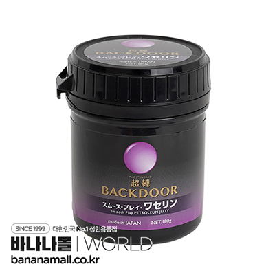 [일본 직수입] 초순 백도어 스무스 플레이 바셀린(超純バックドア スムースプレイワセリン)