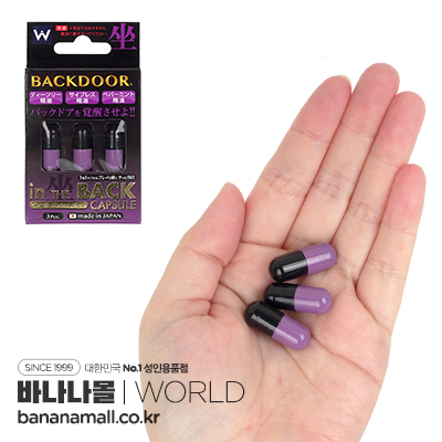 [일본 직수입] 인·좌·백 캡슐(イン・坐・バック カプセル)