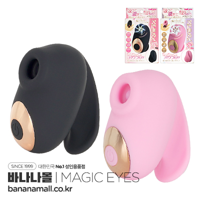 [일본 직수입] 푸니큥 흡입 손가락 로터(ぷにきゅん吸引指ローター)