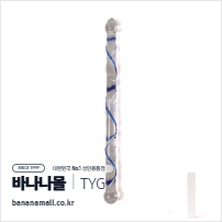 [유리 딜도] 인피니티 블루 롱 딜도 (Infinity Blue Long Dildo) - 터이글라스(TG-103) (TYG)
