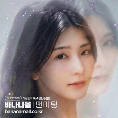 [바나나몰감사제]6월 혼조 스즈 팬미팅 티켓