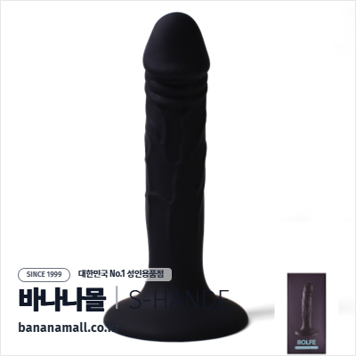 [흡착딜도] 블랙 소버린 딜도(Black Sovereign Dildo) - 에스핸드(SHD-D0611) (SHD)