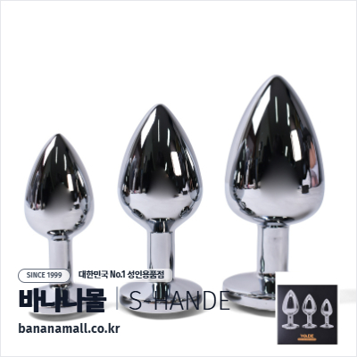 [애널 용품] 아이언 루미너스 플러그 3p(Iron Luminous Plug 3p) - 에스핸드(SHD-D5302) (SHD)