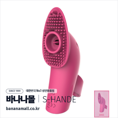 [10단 리킹] 페어리 터치 바이브레이터(Fairy Touch Vibrator) - 에스핸드(SHD-D2807) (SHD)