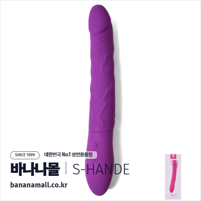 [9단 진동+9단 회전] 퍼플 킹 시그마 바이브레이터(Purple King Sigma Vibrator) - 에스핸드(SHD-S020) (SHD)