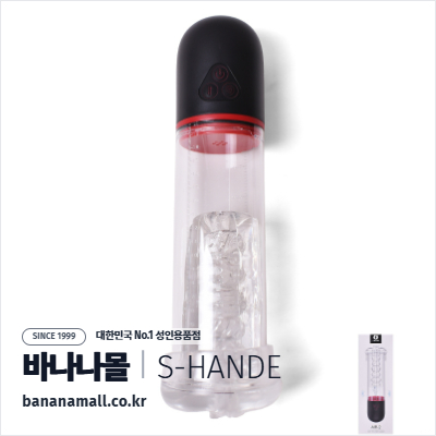 [진동+강도+흡입] 에어 투 마스터 베이터(Air 2 Masturbator) - 에스핸드(SHD-S193-2) (SHD)