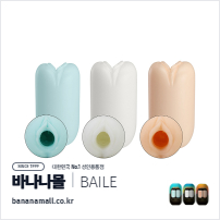 [에그형 오나홀] 캐서린 마샤 컴팩트 홀 (Catherine Masha Compact Hole) - 바일러(BI-014931-4-1) (BIR)