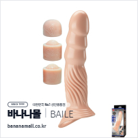 [특수 콘돔] 하이덴 퍼포먼스 웨이브 슬리브 (Hayden Performance Wave Sleeve) - 바일러(BI-026263H) (BIR)