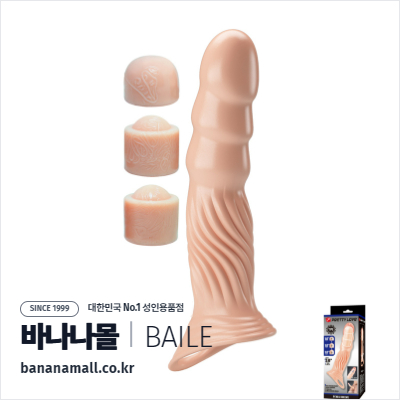 [특수 콘돔] 하이덴 퍼포먼스 웨이브 슬리브 (Hayden Performance Wave Sleeve) - 바일러(BI-026263H) (BIR)
