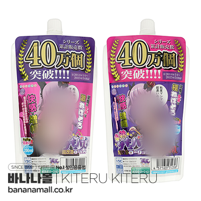 [일본 직수입] 반숙 서큐버스 마개조 로션 200ml(半熟サキュバス魔改造ローション 200ml) - 키테루키테루(USDM-131/4571631312290) (TIS)