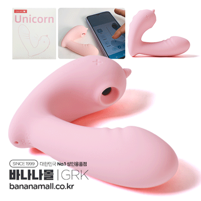 [10단진동+10단흡입] 유니콘 2in1(Unicorn 2IN1) - 가라쿠(GK24165-PK/6975488695816) (GRK)(TJ)