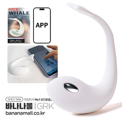 [10단진동+10단 전기자극] 웨일 일렉트릭 바이브레이터(Whale Electric Vibrator) - 가라쿠(GK2353-WH/6975488694246) (GRK)(TJ)