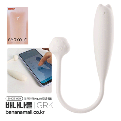 [10단 진동] 교요C(Gyoyo-c) - 가라쿠(GK24111-WH/6975488694833) (GRK)(TJ)