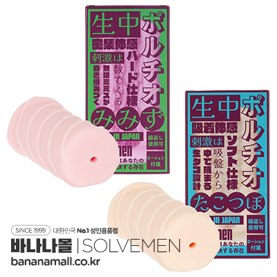 [일본 직수입] 생중 포르치오(生中ポ〇チオ) - 솔브멘(BGFT-033/4580490010360) (TIS)