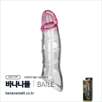 [특수 콘돔] 다넬 익스텐디드 슬리브 (Darnell Extended Sleeve) - 바일러(BI-026278NM) (BIR)