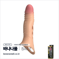 [특수 콘돔+진동] 바이브레이팅 익스텐션 페니스 슬리브 (Vibrating Extension Penis Sleeve) - 바일러(BI-026241Z) (BIR)