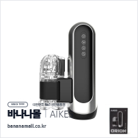 [10단 진동+6단 피스톤+5단 스피드+APP연동] 오리온 마스터베이터 컵 (Orion Maturbator Cup) - 아이크스(AKS-101005A) (AKS) (TJ)