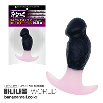 [일본 직수입] 미치노쿠 백도어 딜도 S 첫절정편(みちのくバックドアディルドS 初嵐編) - 월드공예(AN-1151/4571355635217) (NPR)
